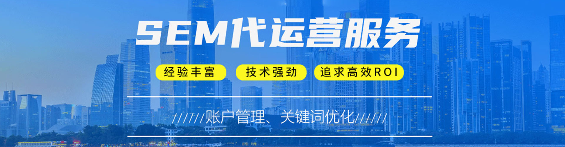 清涧百度竞价运营